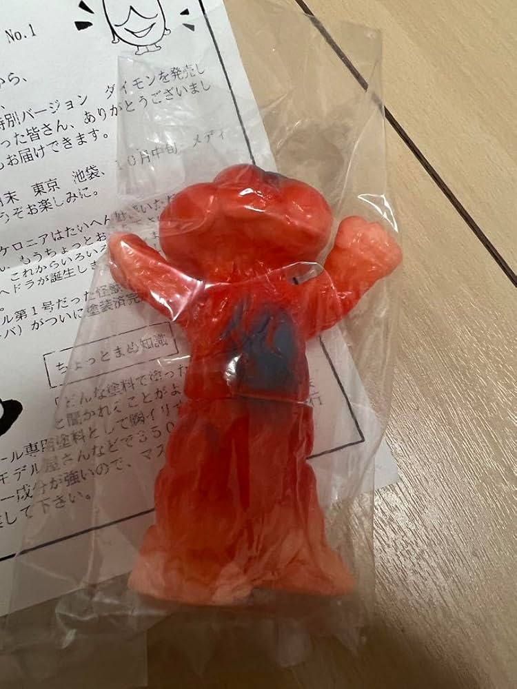 マタンゴ　ベアモデル　ソフビ　ミニ Amazon | マタンゴ ベアモデル ソフビ ミニ | ソフビ人形 | おもちゃ